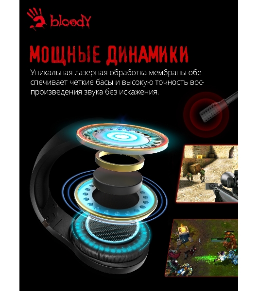 Гарнитура Bloody G230 чёрный, проводная, подсветка