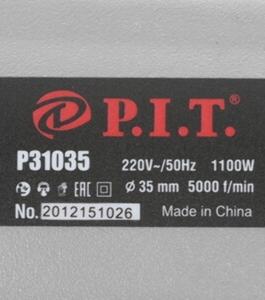 Вибратор электрический ручной для бетона P.I.T. P31035 1100 Вт, 1.5 л.с, 1300 виб/мин, длина вала 1.5 м