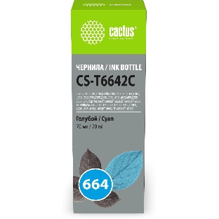 Чернила Cactus CS-T6642C 664 голубой 70мл для Epson L130,L110,L100,L220,L200,L310,L300,L360,L361,L380,L382,L350,L355,L365,L395,L405,L485,L495,L555,L565,L575,Expression ET-2500,ET-2550,ET-2600,ET-2650,ET-4500;WorkForce ET-14000,ET-16500;L1300,L1400,L605,L655,L656,L1455;ET-3600, ET-4550, ET-16500