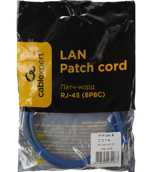 Патч-корд FTP Cablexpert cat.6, 1м, литой, многожильный, черный