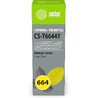 Чернила Cactus CS-T6644Y 664 желтый 70мл для Epson L130,L110,L100,L220,L200,L310,L300,L360,L361,L380,L382,L350,L355,L365,L395,L405,L485,L495,L555,L565,L575,Expression ET-2500,ET-2550,ET-2600,ET-2650,ET-4500;WorkForce ET-14000,ET-16500;L1300,L1400,L605,L655,L656,L1455;ET-3600, ET-4550, ET-16500