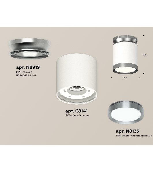 Светильник Ambrella Light XS8141040 SWH/PPH белый песок песок/графит полированный GX53 (N8919, C8141, N8133)