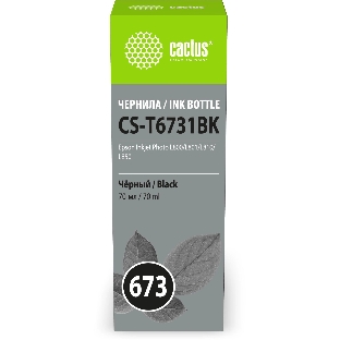 Чернила Cactus CS-T6731BK 673 черный 70мл для Epson Inkjet Photo L800/L801/L810/L850