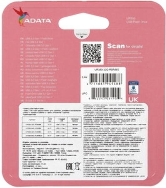 Флешка USB ADATA UR350 (UR350-32G-RSR/BG), 32G, USB 3.2, R/W 100/15, серебристый/коричневый