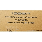 Батарея для ИБП Ippon Innova Unity RT 3-3 10K EBM240 9AH 192В 9А·ч, фото2