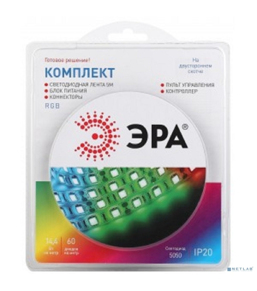 Комплект светодиодной ленты ЭРА 5050kit-14,4-60-12-IP20-RGB-5m