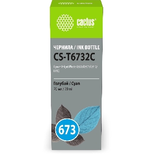 Чернила Cactus CS-T6732C 673 голубой 70мл для Epson Inkjet Photo L800/L801/L810/L850