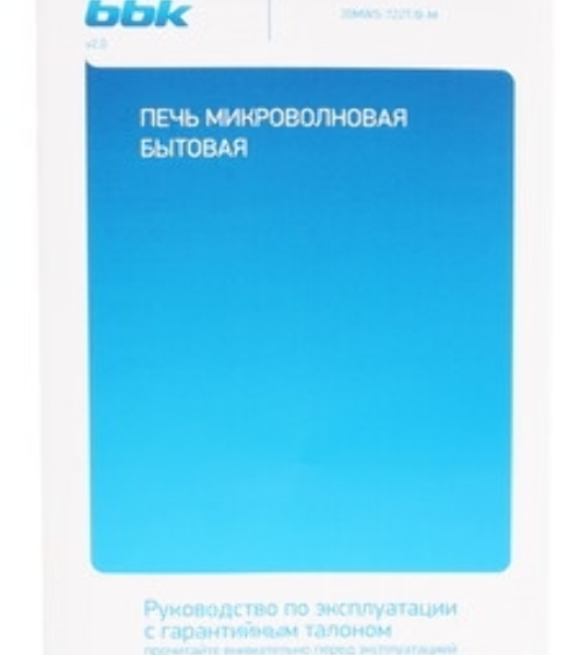 Микроволновая печь BBK 20MWS-722T/B-M/RU черный, 20 л, 700 Вт, переключатели - тактовый/сенсор