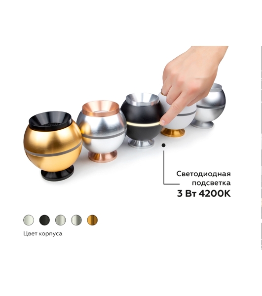 Насадка для корпуса светильника N7926 PBK черный полированный D70*H28mm Out25mm