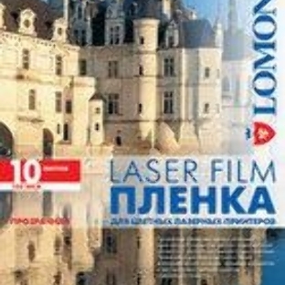 Пленка Lomond PE Laser Film прозрачная, А4, 100 мкм, 10 листов, для лазерной цветной печати.