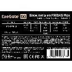 Блок питания ExeGate F500AS (EX292235RUS), 500Вт, 40мм, серебряный, фото3