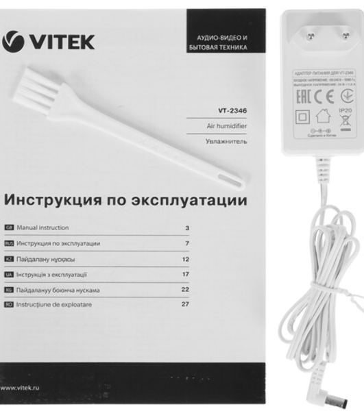 Увлажнитель воздуха Vitek VT-2346(MC) белый/серый, 30 м², 5 л