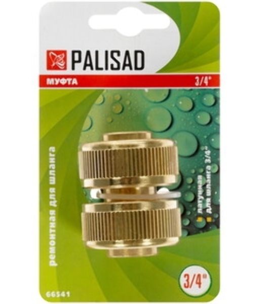 Муфта ремонтная для шланга Palisad, 3/4', пластмассовая