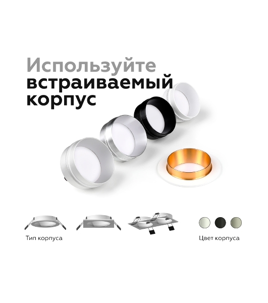 Корпус светильника C6514 SGR серый песок D80*H25mm MR16 GU5.3