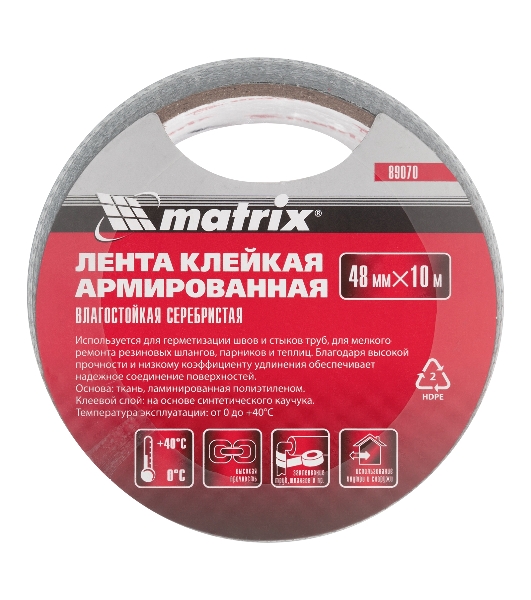 Лента клейкая Matrix армированная, влагостойкая, 48 мм х 10 м, серебристая