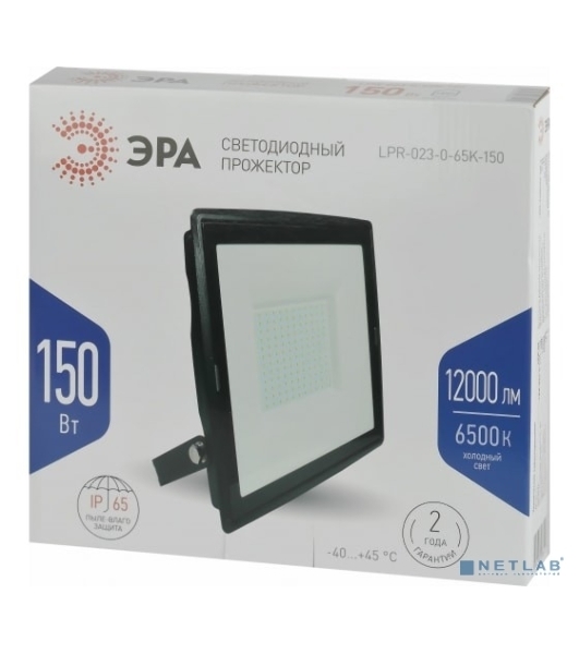 Прожектор светодиодный ЭРА LPR-023-0-65K-150 150Вт 6500К 12000лм IP65 280х253х41 уличный