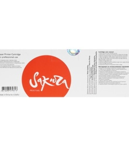 Картридж лазерный Sakura 055HY (3017C002) для Canon MF742/MF746CX/MF744CDW/LBP664CX/LBP663CDW/400M454DN/400M454DW/400M479DW/400M479FDN/400M479FDW, желтый, 5900 к. (чип без счетчика копий)