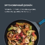 Сковорода Rondell Del mar RDA-1848 круглая 26см покрытие: Xylan Plus ручка съемная (без крышки) синий, фото10
