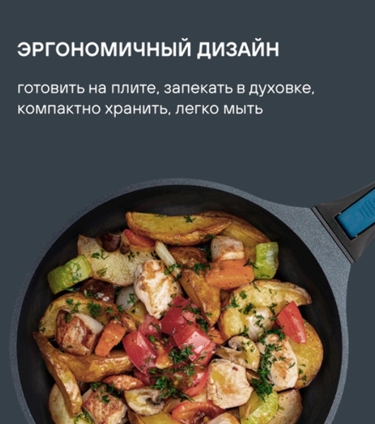 Сковорода Rondell Del mar RDA-1848 круглая 26см покрытие: Xylan Plus ручка съемная (без крышки) синий