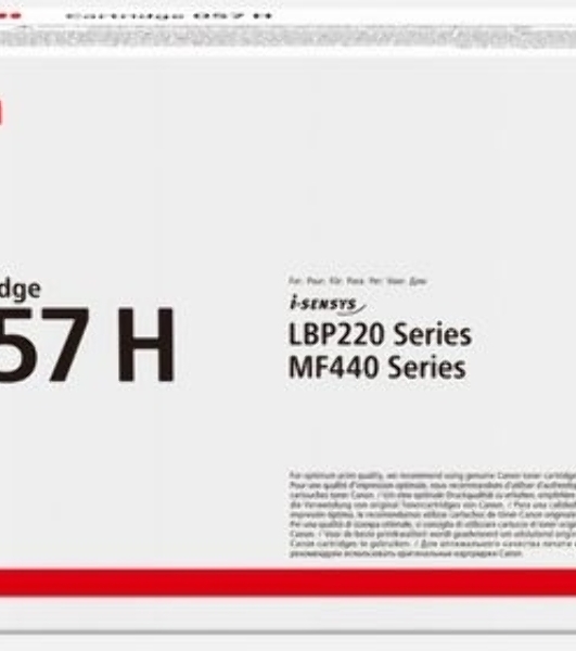 Картридж лазерный Canon 057 H черный (10000 стр.) для Canon MF449x/MF446x/MF445dw/MF443dw, LBP225x/LBP226dw/LBP223dw