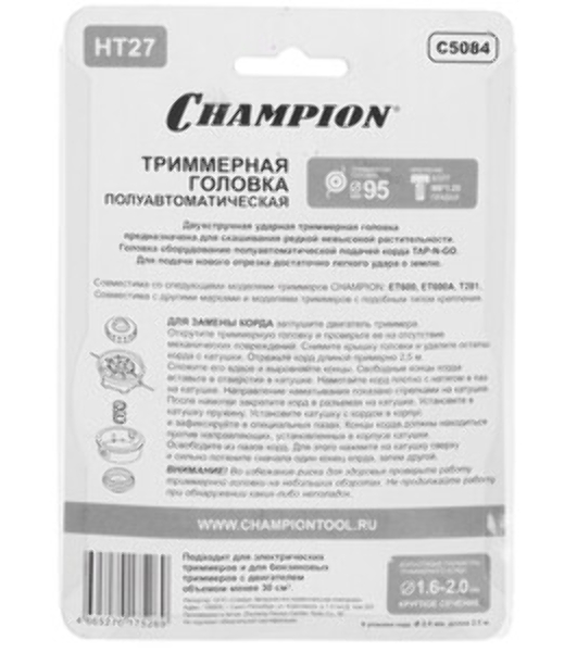 Головка триммерная Champion HT27, 600/600A/281 C5084