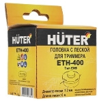 Головка с леской HUTER ETH-400 для GET-400 ENB, фото8
